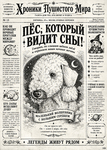 ChatGPT Image